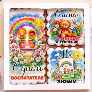 Пряники