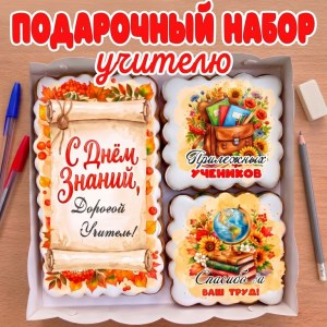 Пряники